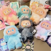 Pop Mart Labubu - Colorful Vinyl Face Plush Bag Charm